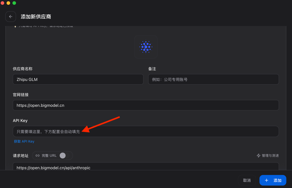 配置模型